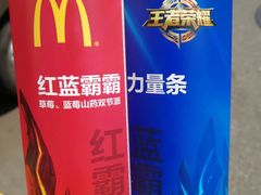 -麦当劳(漳州二路店)