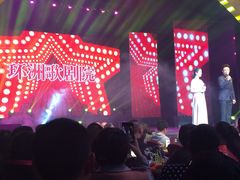 环洲歌剧院-环洲歌剧院