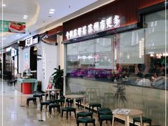 -庆江南江南菜(张家港吾悦店)