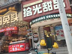 -小龙坎火锅(春熙太古里店)