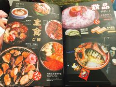 -炙柒Sekinana·精致料理 烧鸟·铁板烧(海上世界店)