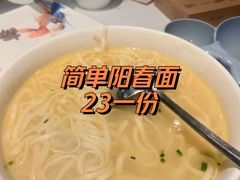 -宴秋杭州菜(锦艺城店)