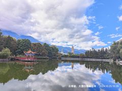 -三塔倒影公园