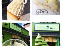 -茶和々(茶和々 小樽店)