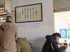 -丁记面馆(凤凰店)