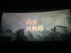 -巨幕影城(光谷广场资本大厦店)