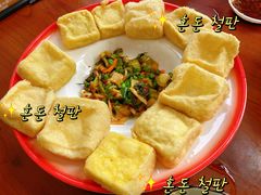 爽口包浆豆腐-云隐小厨·传统大理美食(复兴路店)