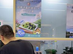 -华天新川面馆(缸瓦市店)