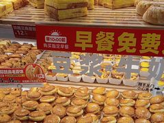 -味多美蛋糕(双安店)