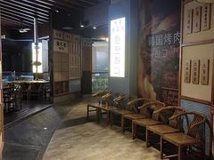 -海之屋韩式烤肉(海棠68环球美食街店)
