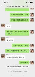 -郑氏妈妈催乳通乳产后恢复中心(海珠店)