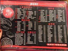 菜单-武林坊精制杭帮菜·家宴(武林门店)