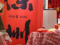 -忆外婆徐州菜·地锅鸡·生日宴(吴庄店)
