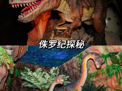 -长鹿旅游休博园
