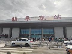 -曲阜东站