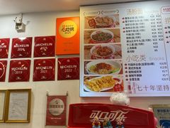 -竹园竹升面(西关总店)