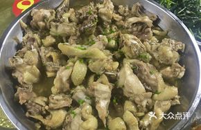 Ginger and Scallion Baked Chicken