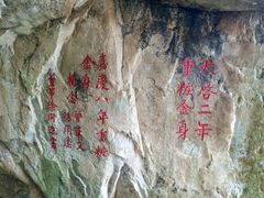 -清源山风景区