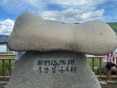 -图们口岸
