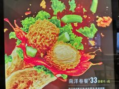 -德克士(丁字口店)