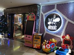 -星乐汇量贩式KTV(中冶祥腾城市广场店)