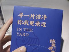 -院里寻菜·精致庭院菜(观沙岭店)