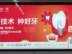 -太安(地铁站)