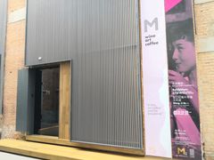 门面-大酉·M Coffee(北京美术馆店)