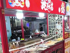 -旺豪超市(胜利购物广场店)