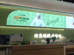-川人百味(亿合城店)