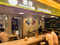 -柳州爽仔螺蛳粉