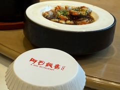 -阿毛饭店首店·宁波老字号(文化广场店)
