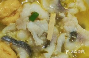 Spineless Golden Sour Fish