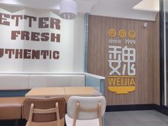用餐区-魏家凉皮(外滩店)
