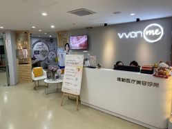 -维秘形体医美 M·VVON医生集团