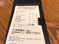 账单-乐凯撒披萨(欢乐颂购物中心店)