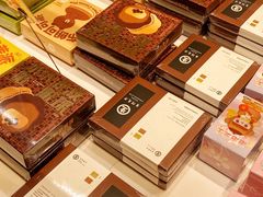 -好利来(熙地港店)