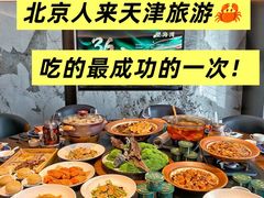 -望海湾海鲜楼·海鲜(河南路店)