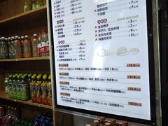 -马三洋芋片(兰州总店)