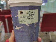 -茶理宜世(东方宝泰店)