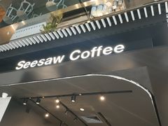 -Seesaw Coffee(环贸iapm店)