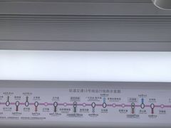 -自然博物馆(地铁站)