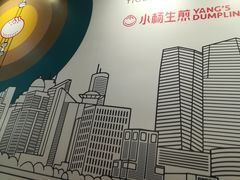 -小杨生煎(湟普汇店)