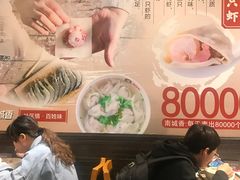 -南城香(北京南站店)