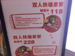 -为什么牛潮汕牛肉火锅(万胜广场店)