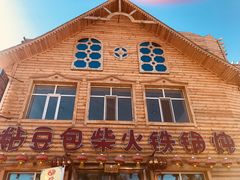 -粘豆包柴火铁锅炖