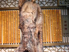 -广东中医药博物馆