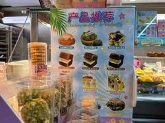 -PAOPAO Bakery&Café(港汇店)