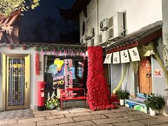 -湘湖大院(越王路店)