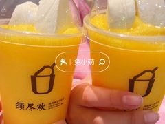 -须尽欢·冰淇淋&中国茶(翔殷路店)
